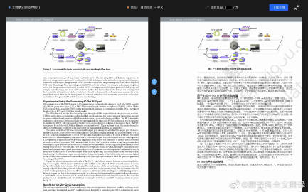 183只ETF获融资净买入 华夏恒生互联网科技业ETF居首