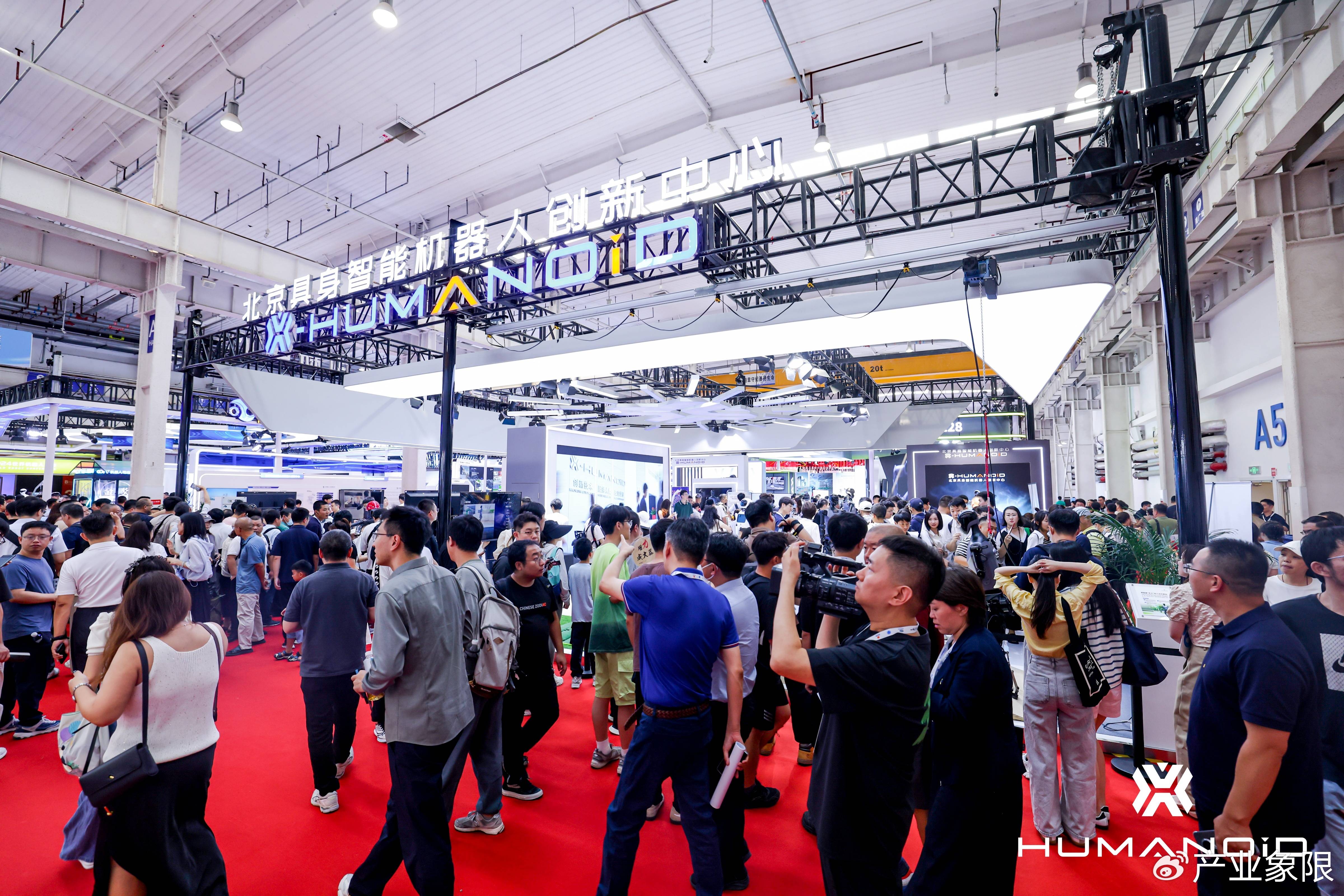 先睹为快!首届世界人形机器人运动会在京开幕