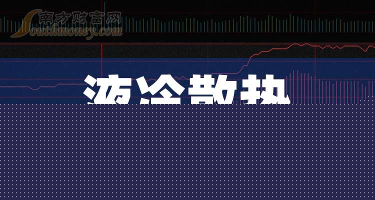 捷邦科技:目前公司液冷散热模组类业务正在与客户开展产品导入工作