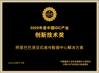 新莱应材：将持续关注数据中心液冷技术发展趋势，积极推动产品创新适配