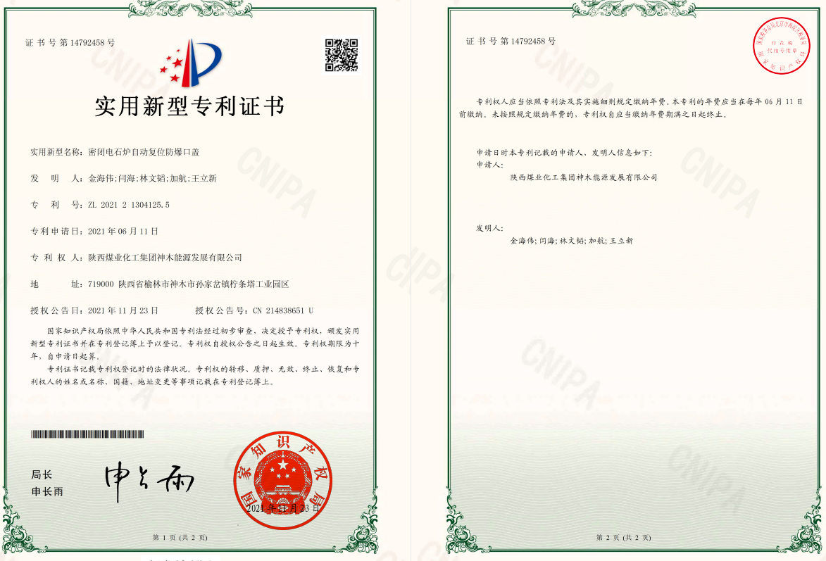 华懋科技获得实用新型专利授权:“一种基于换热实现能量过滤回收的汽蒸箱”