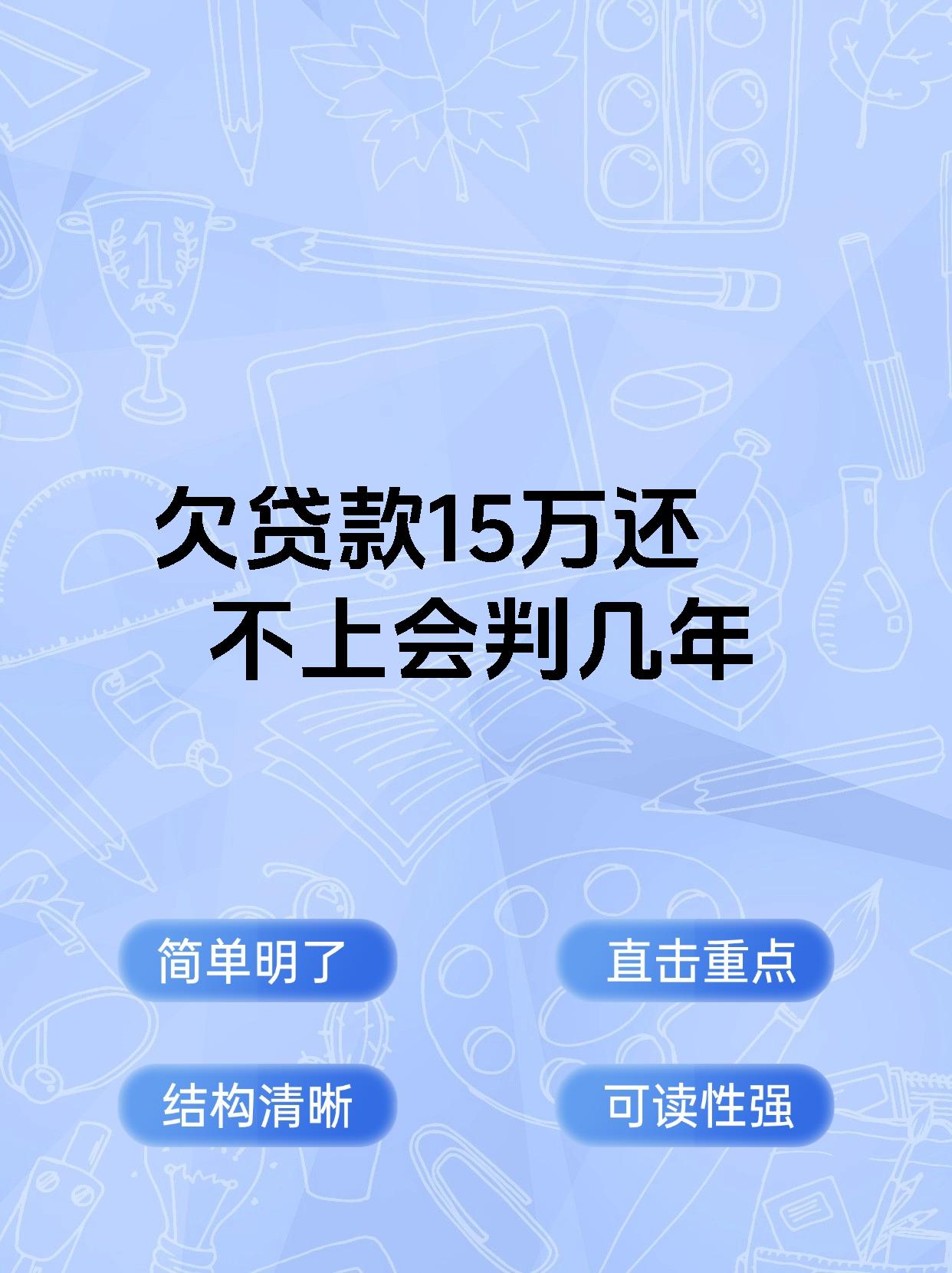 债市日报：8月15日