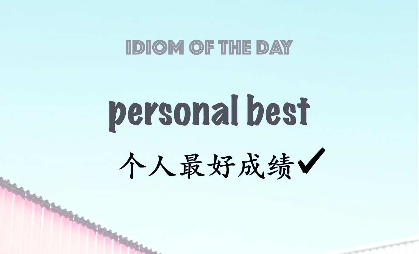创五年最佳 九成FOF业绩飘红