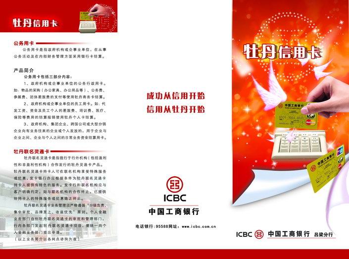 工商银行获得发明专利授权:“资源转移认证方法、装置、计算机设备和存储介质”
