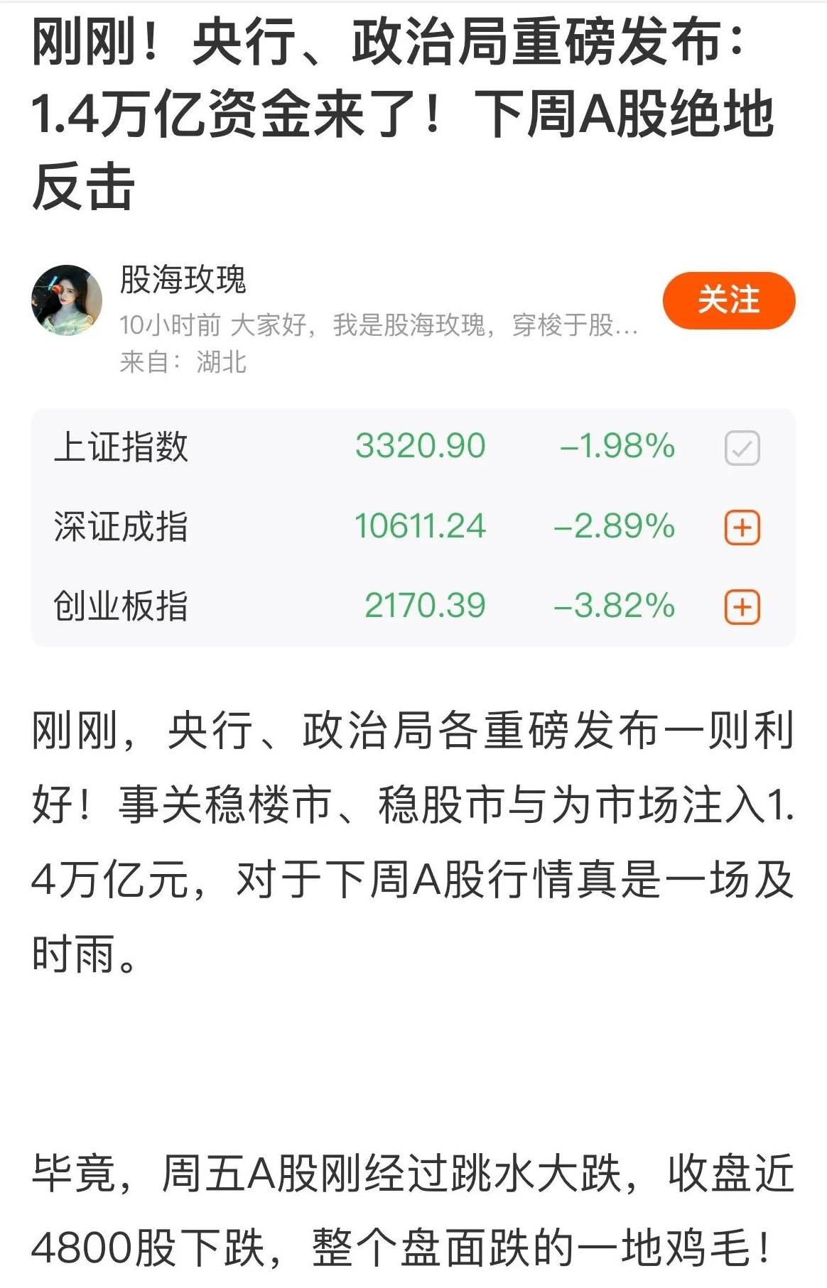 西部证券接盘国融证券获批!承接对赌遗留资产,短期业绩增量有限