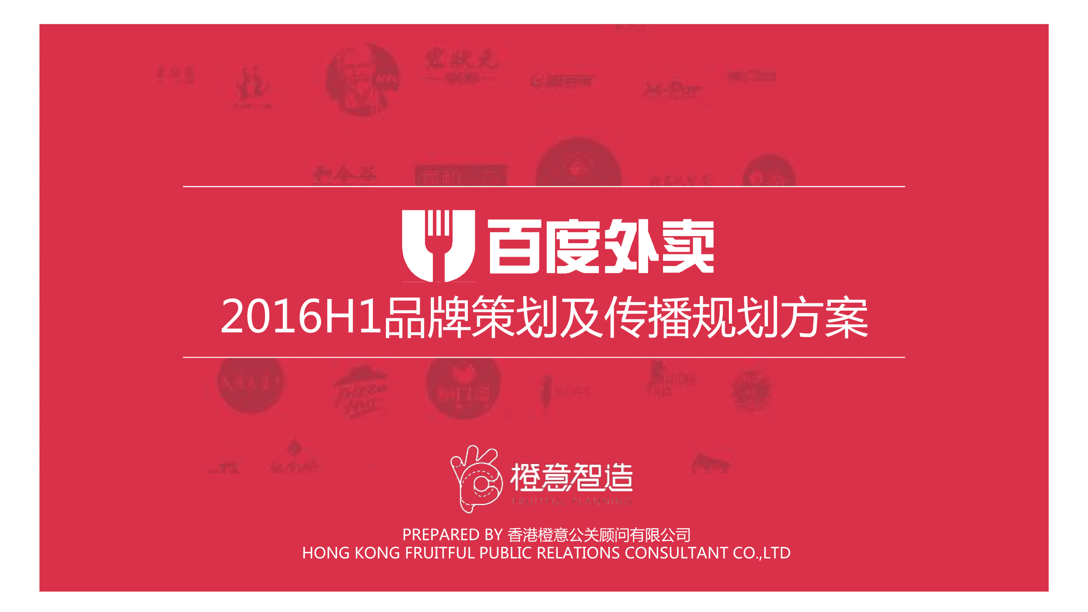 保障、激励覆盖所有外卖平台骑士！阿里和蚂蚁旗下22个品牌联合推出橙意计划