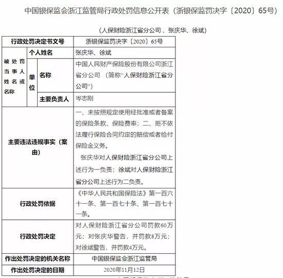 2025自动化机械手行业发展现状及市场规模、未来趋势分析_人保伴您前行,人保财险政银保 