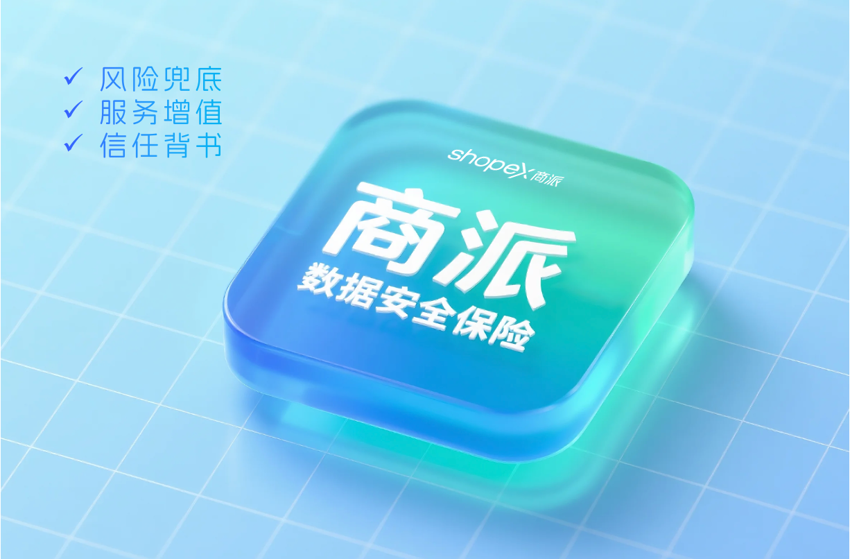 人保服务,拥有“如意行”驾乘险，出行更顺畅！_2025年中国服装物流行业：全渠道融合与全球化布局双轮驱动