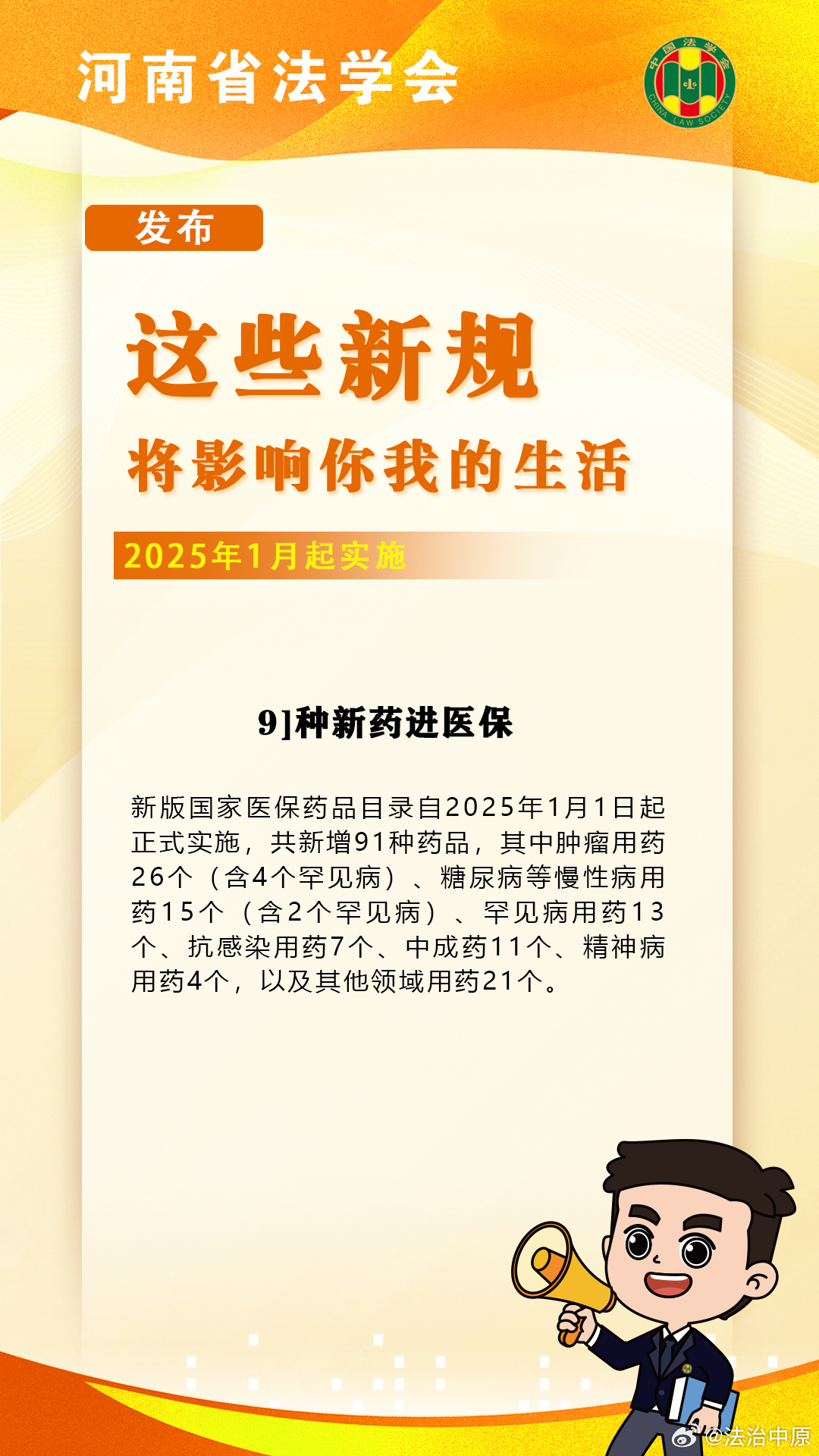 人保服务,人保有温度_2025年中国核聚变行业：政策定调与资本加码