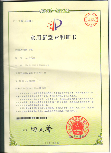 瑞迈特获得实用新型专利授权:“风机的减噪结构、减噪装置以及通气治疗设备”