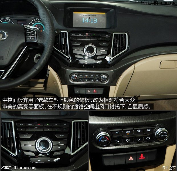 长城汽车获得发明专利授权：“一种调节方向盘尺寸的方法、系统、存储介质及车辆”