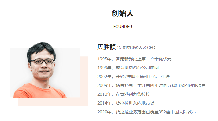 沪鸽递交赴港IPO申请