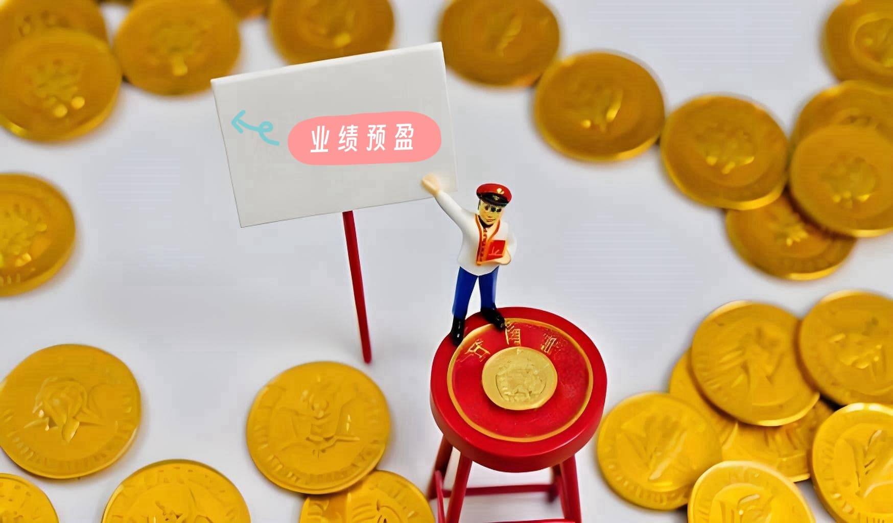 华胜天成录得9天6板