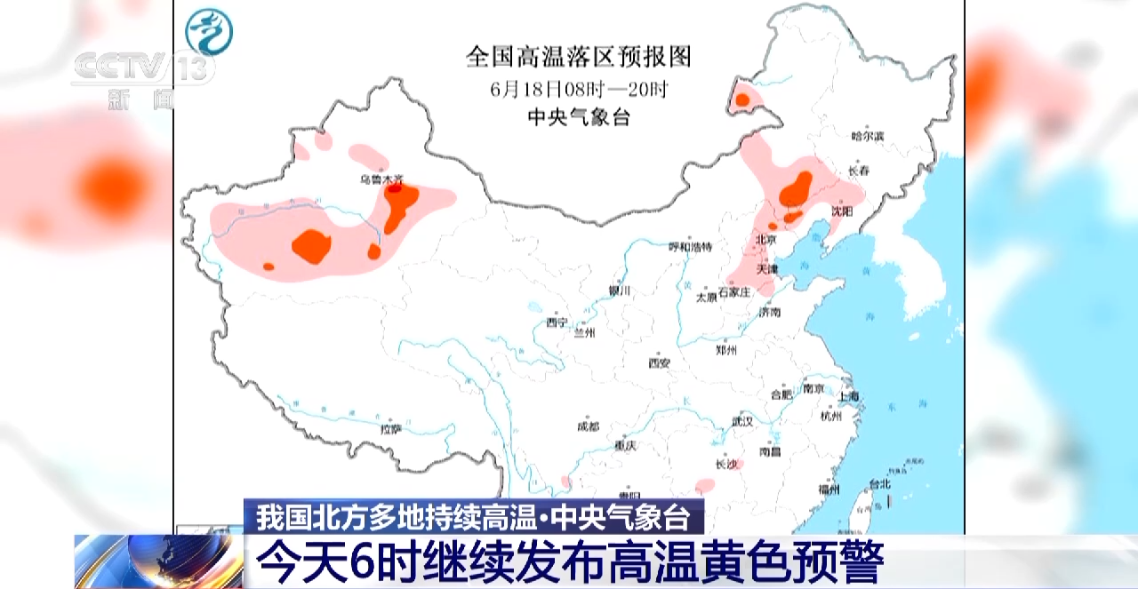 江苏省发布高温黄色预警