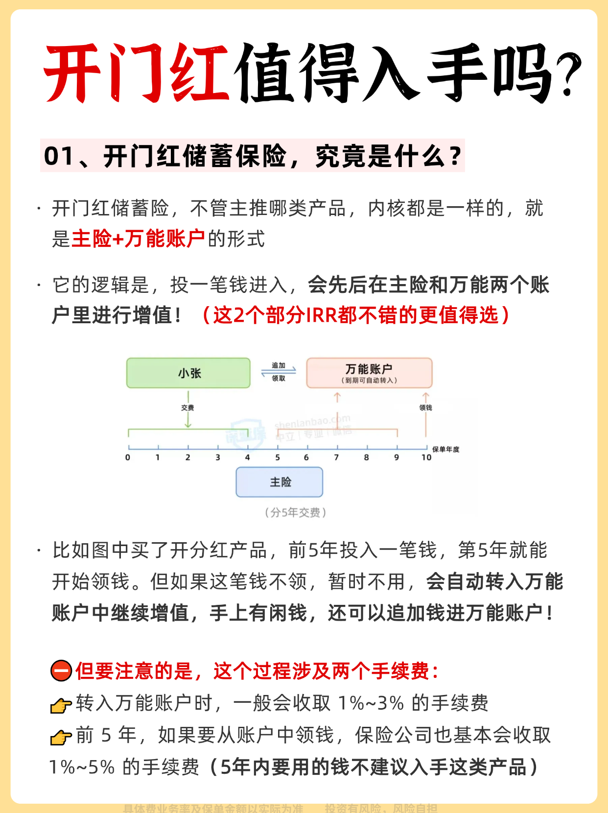 人保服务,人保护你周全_2025年延缓衰老类保健食品：科技重塑赛道，千亿市场谁主沉浮?