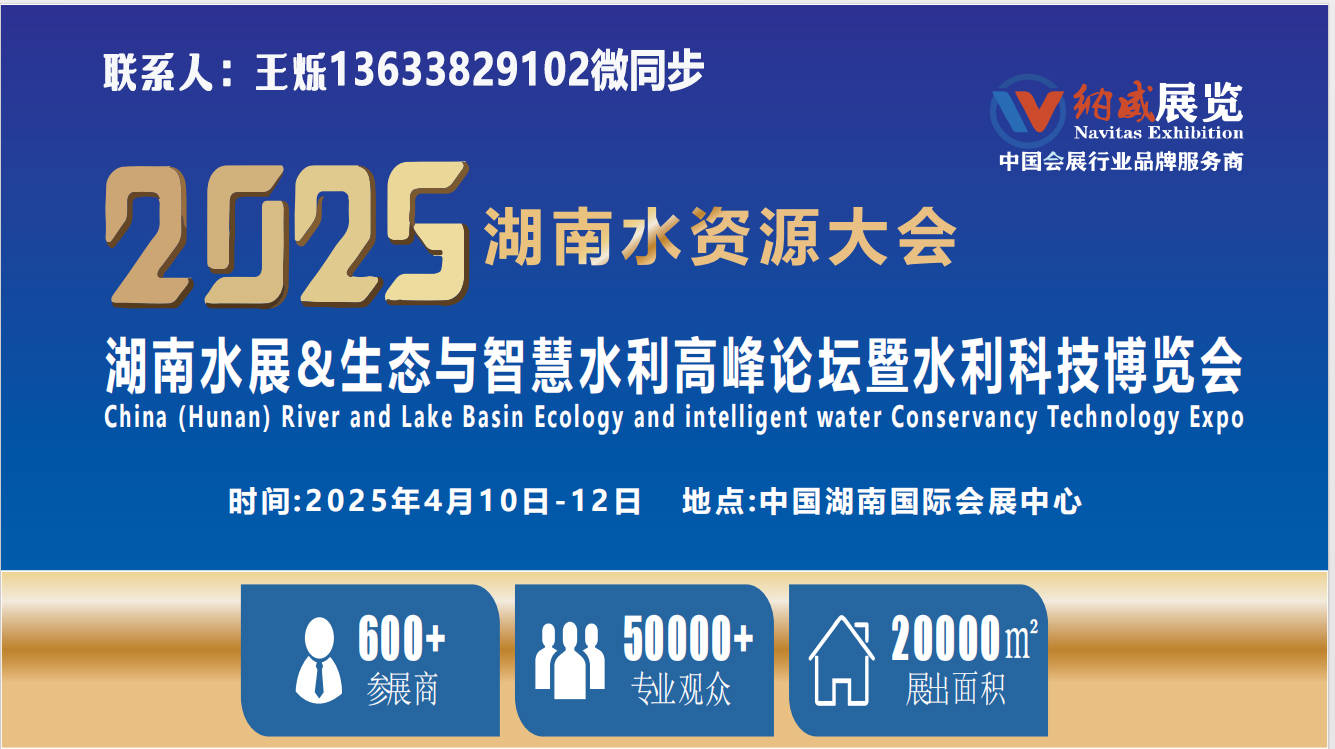 人保服务,拥有“如意行”驾乘险，出行更顺畅！_智慧养护行业现状与发展趋势分析2025