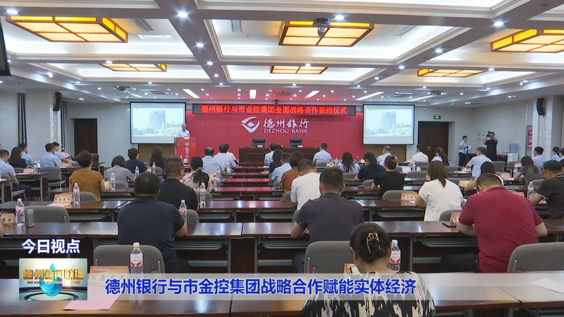 德州银行新帅接掌“烫手山芋”:去年营收净利双降,年报掩藏不良率指标