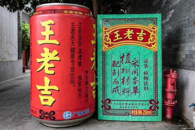 白云山旗下王老吉加速布局出海 WALOVI国际罐全球首发