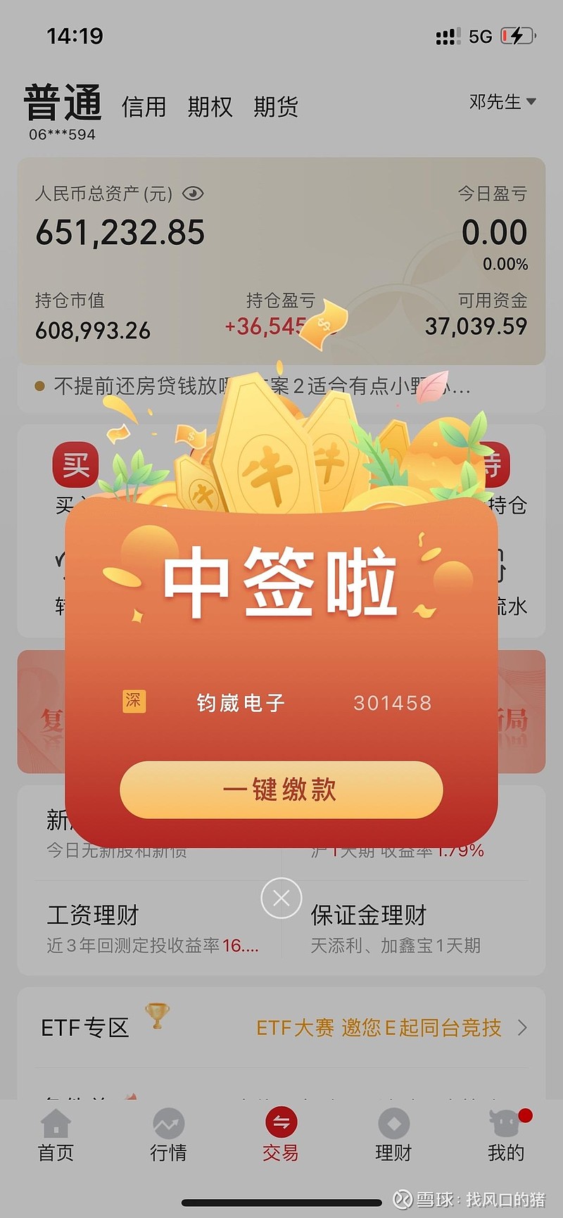 钧崴电子：对接行业头部客户提供定制化解决方案