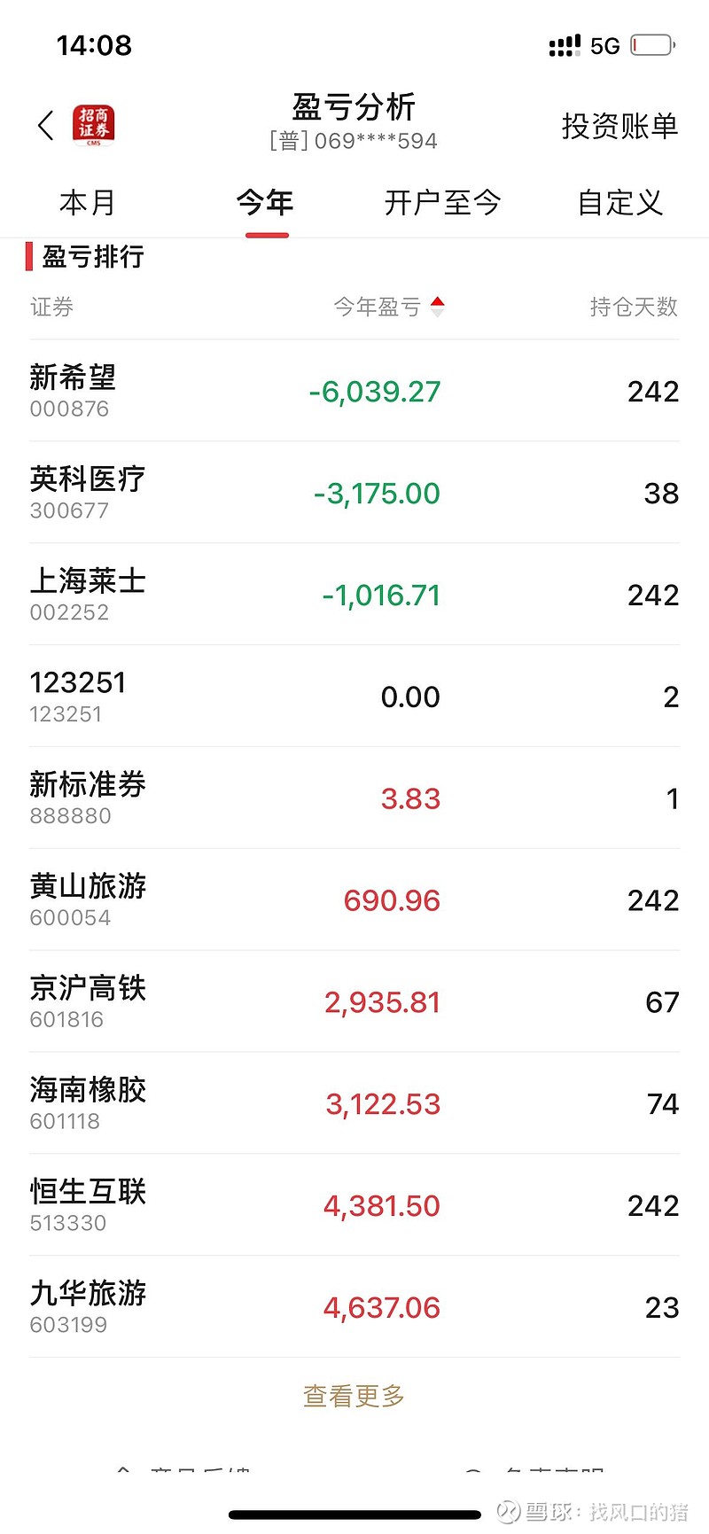 钧崴电子：对接行业头部客户提供定制化解决方案
