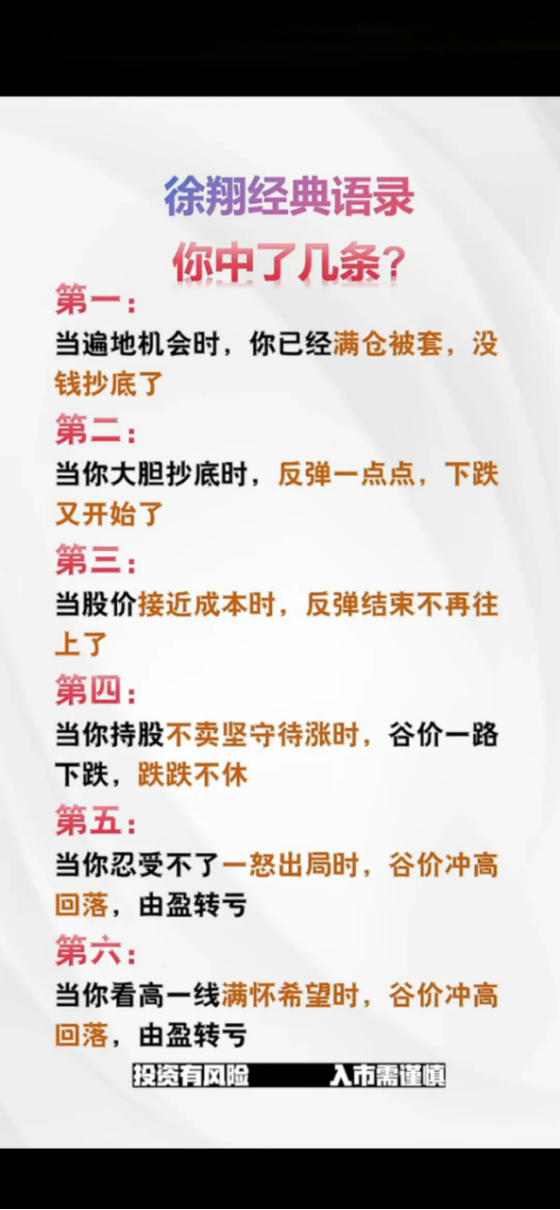 “股债跷跷板”效应显现,后续债市将“脱敏”