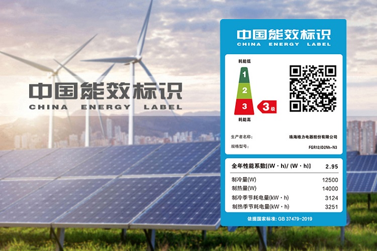 格力电器获得发明专利授权：“一种空调连接管和排水管的配对封装装置及方法”