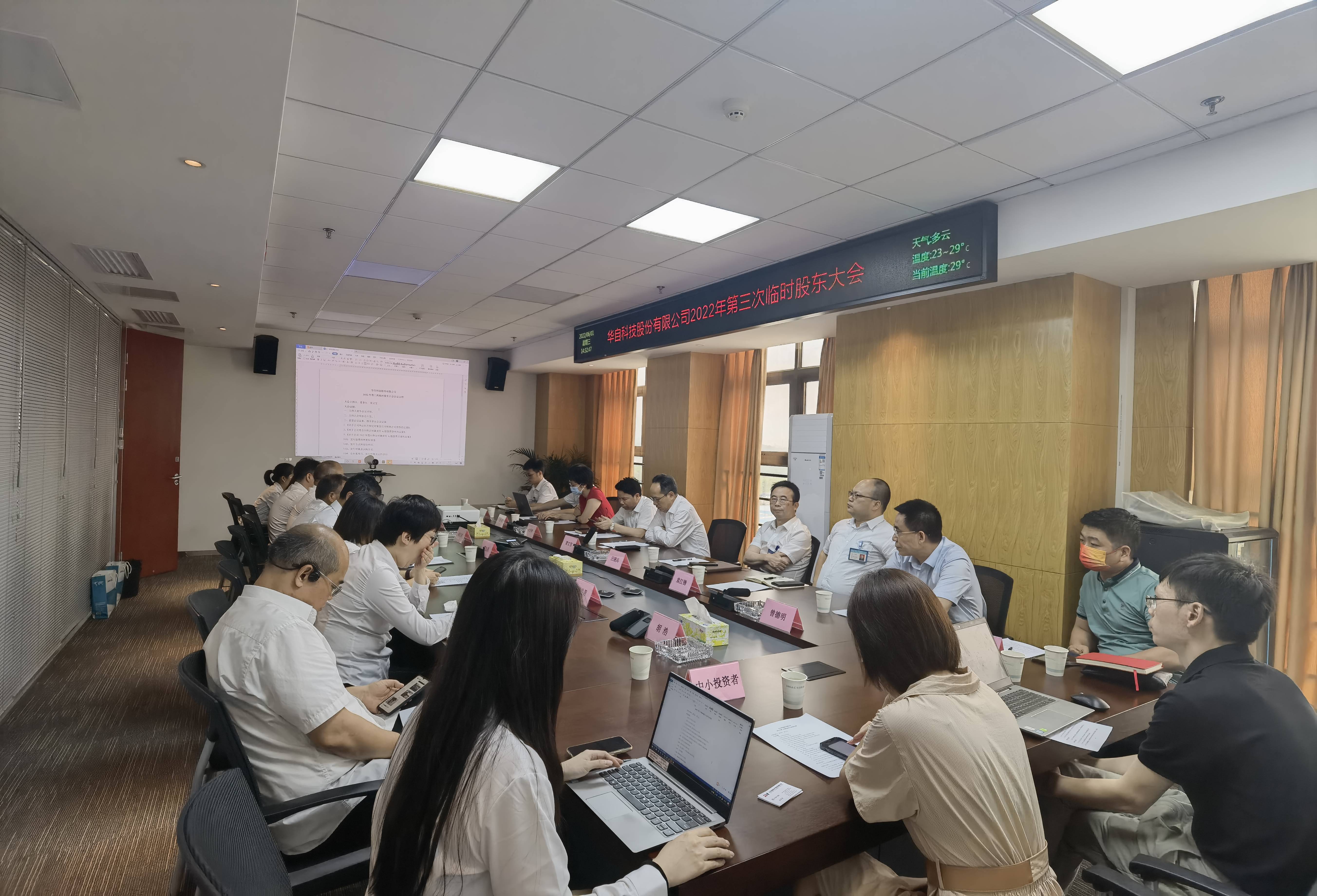 盈趣科技：拟定增募资不超8亿元 用于马来西亚智造基地扩建等项目