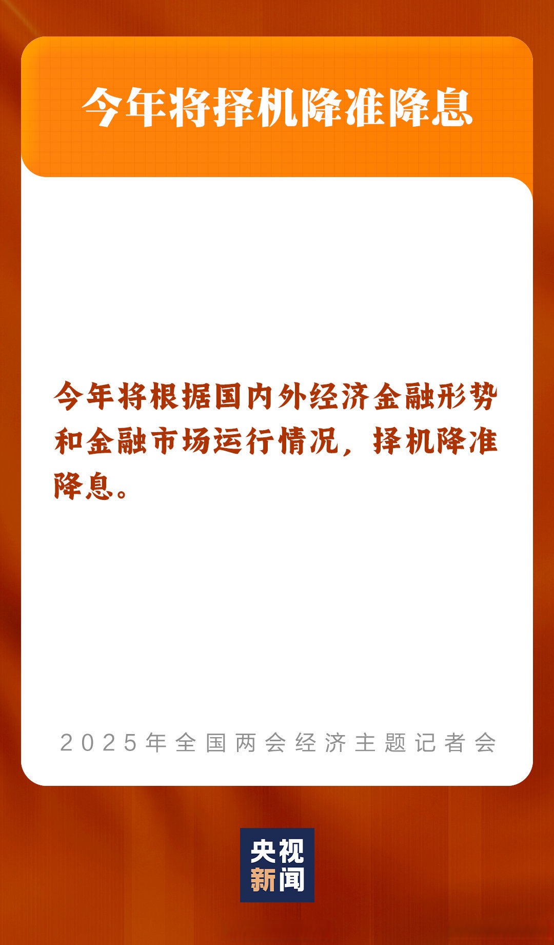 “十五五”新格局：中山轻工业如何借力“深中通道”融入湾区产业链高端?_人保财险 ,人保护你周全