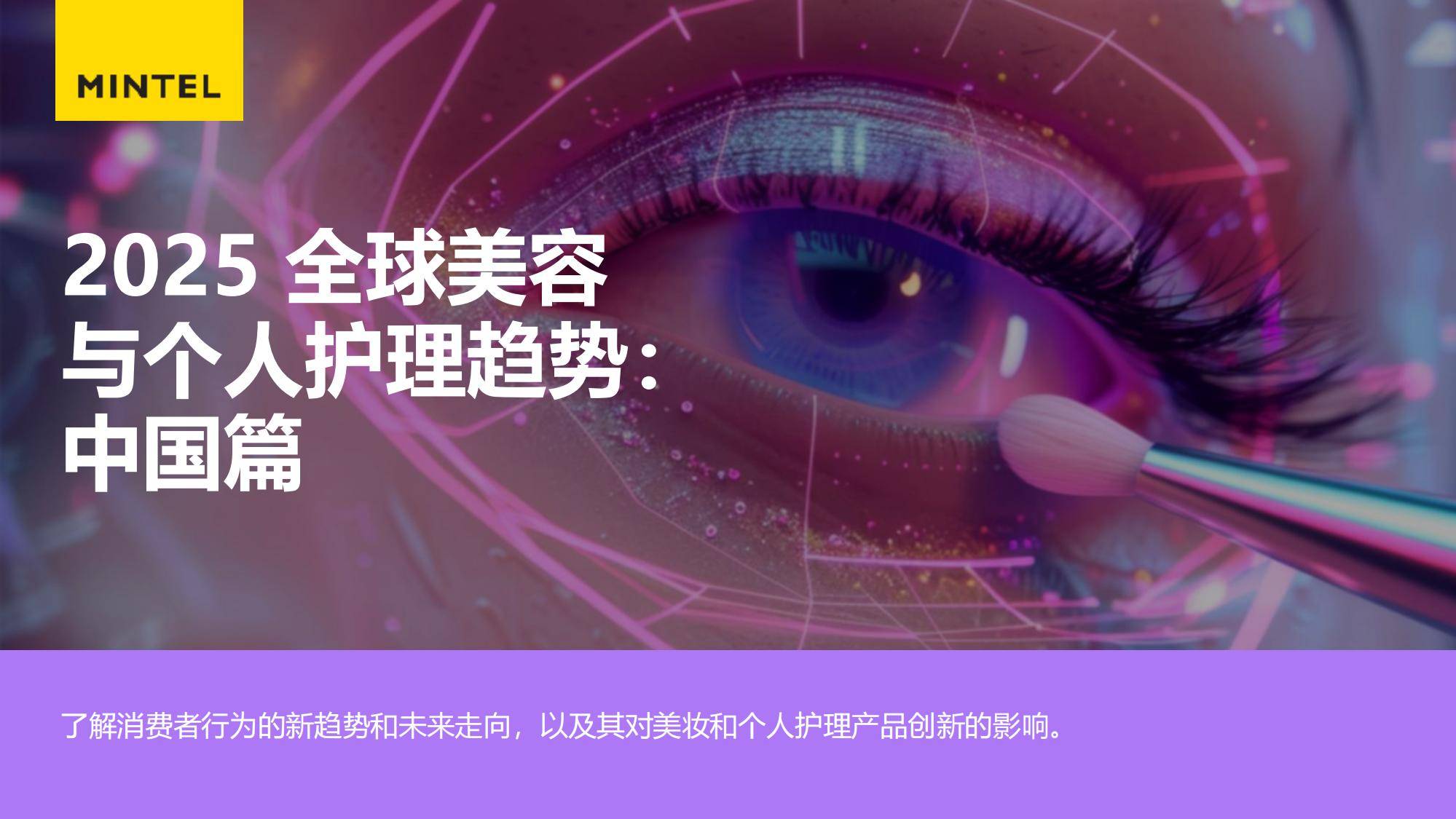 人保服务,人保护你周全_休闲装行业市场深度分析及未来发展趋势预测2025