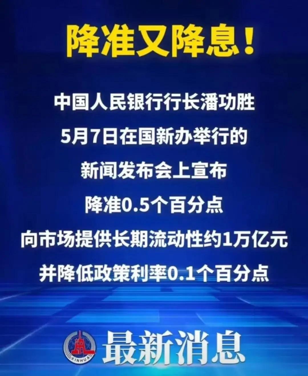 8月21日天融信涨停：跨境支付，数字人民币，财税改革概念热股