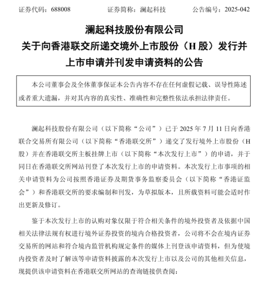 阿里分拆子公司斑马智行赴港上市 募资拟用于研发、拓展市场