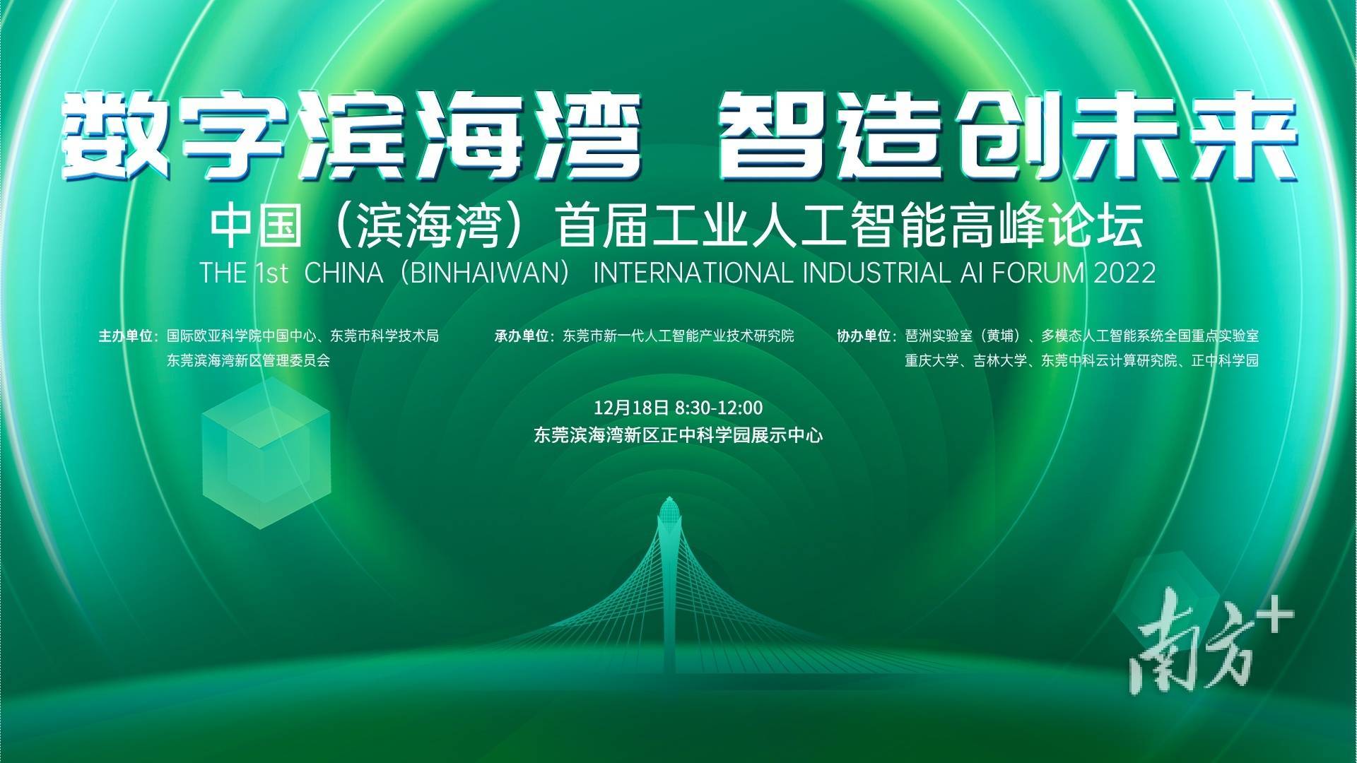 涛涛车业:产品更加智能化电动化高端化