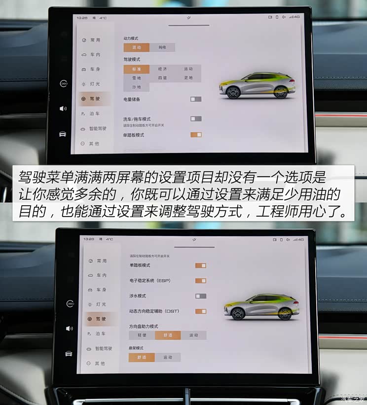 长城汽车获得实用新型专利授权:“缸盖组件和车辆”