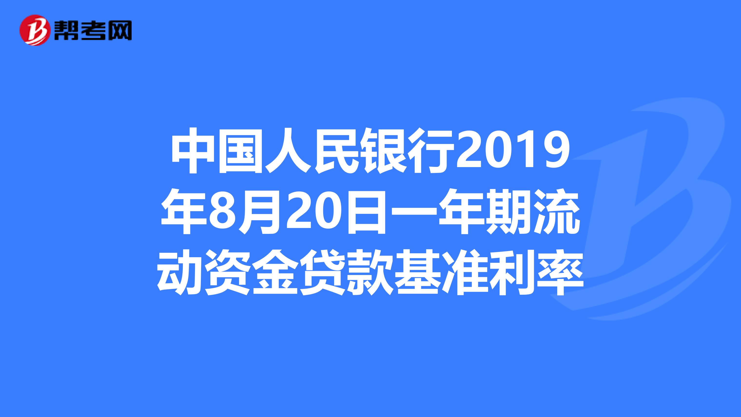 联环药业龙虎榜数据（8月21日）