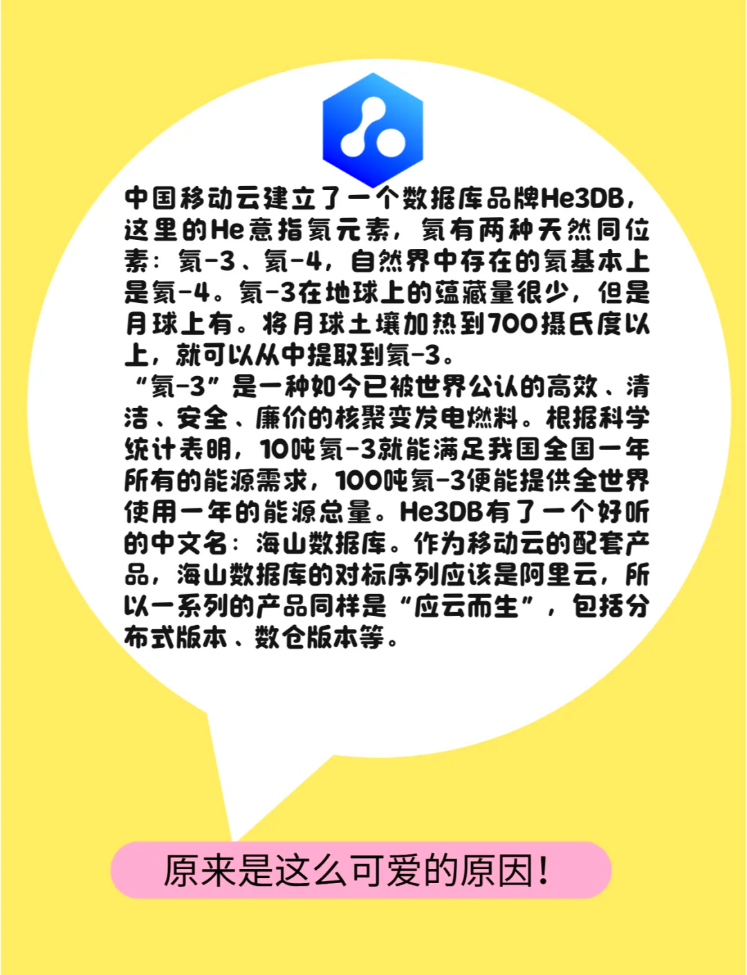 国产崖山数据库核心技术取得重大突破