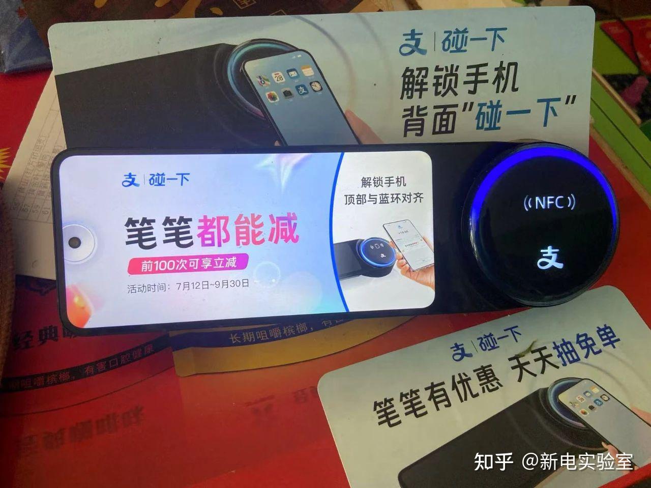 “碰一下”概念股奥比中光年内涨幅近100%创历史新高