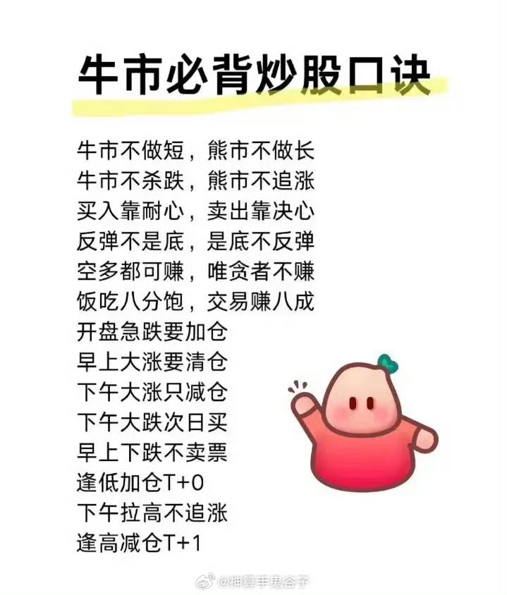 债市收盘|股市成交额再破3万亿,股债双牛再现,30年国债收益率再次下破2%关口