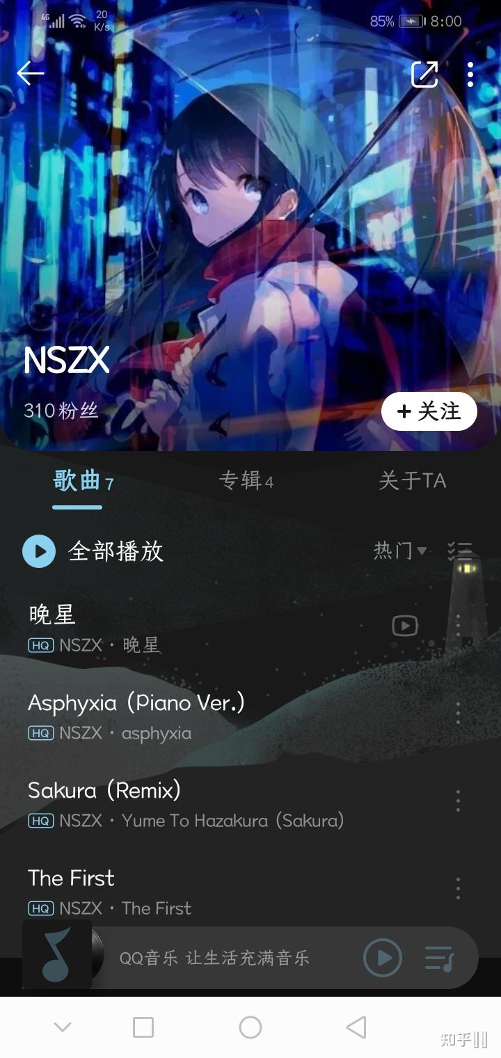 大和：大幅上调网易云音乐目标价至310港元