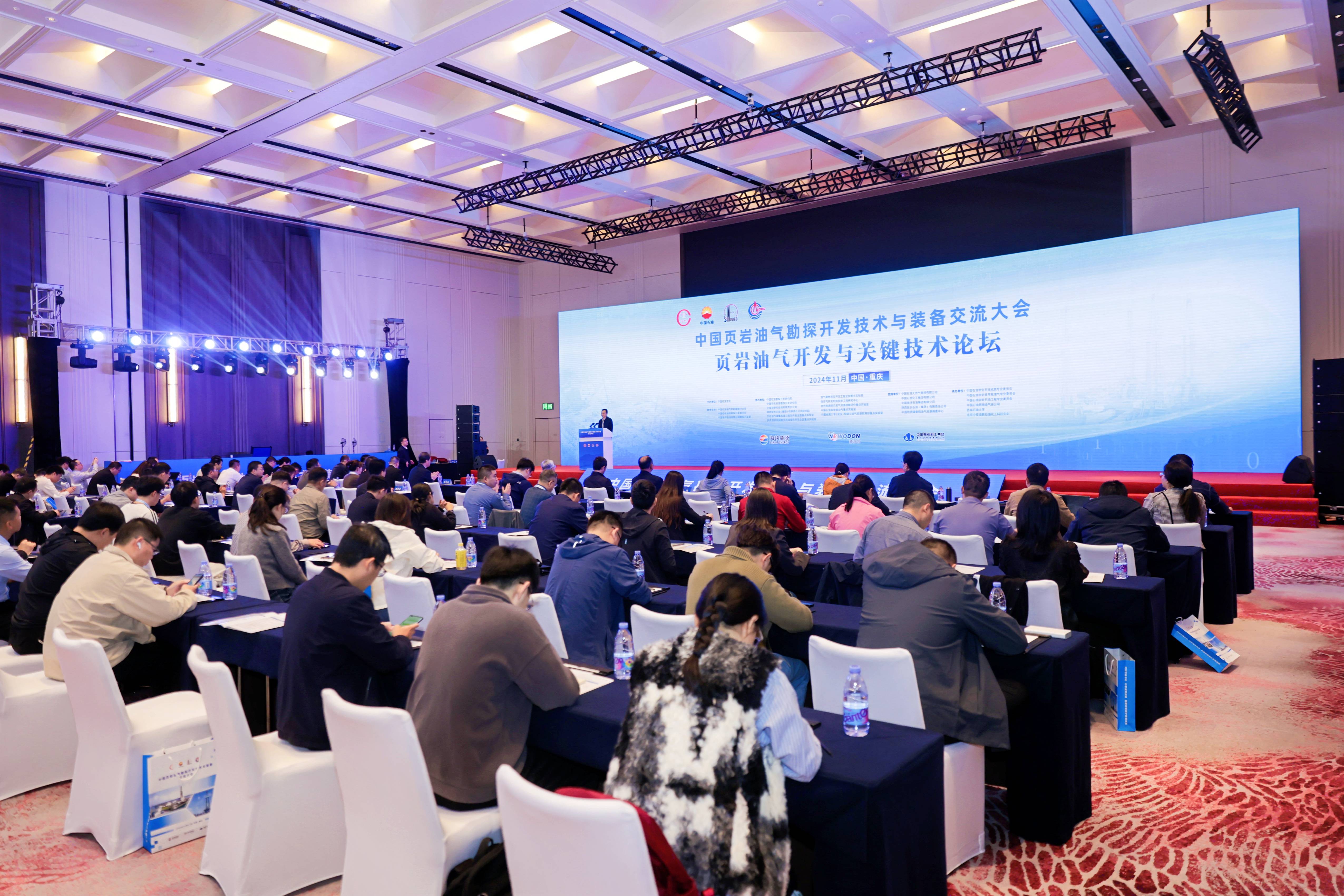 新一轮油气勘探开发热潮在即