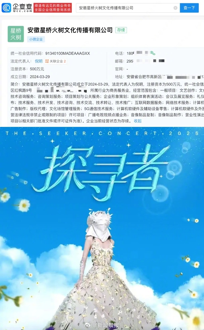 赣南医科大学第一附属医院发布严正声明:呼吁当事人停止网暴