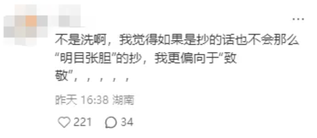 茶颜悦色再陷“抄袭门”争议:新消费品牌文创战略遭拷问