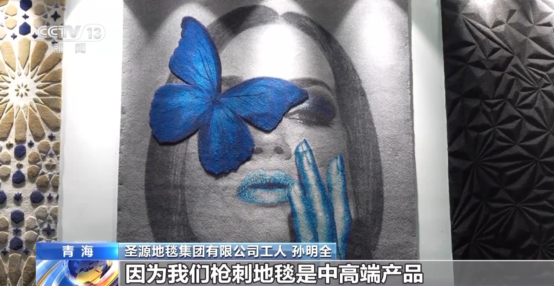 （活力中国调研行）湖北“青年创客”以“硬核科技”突破海外垄断