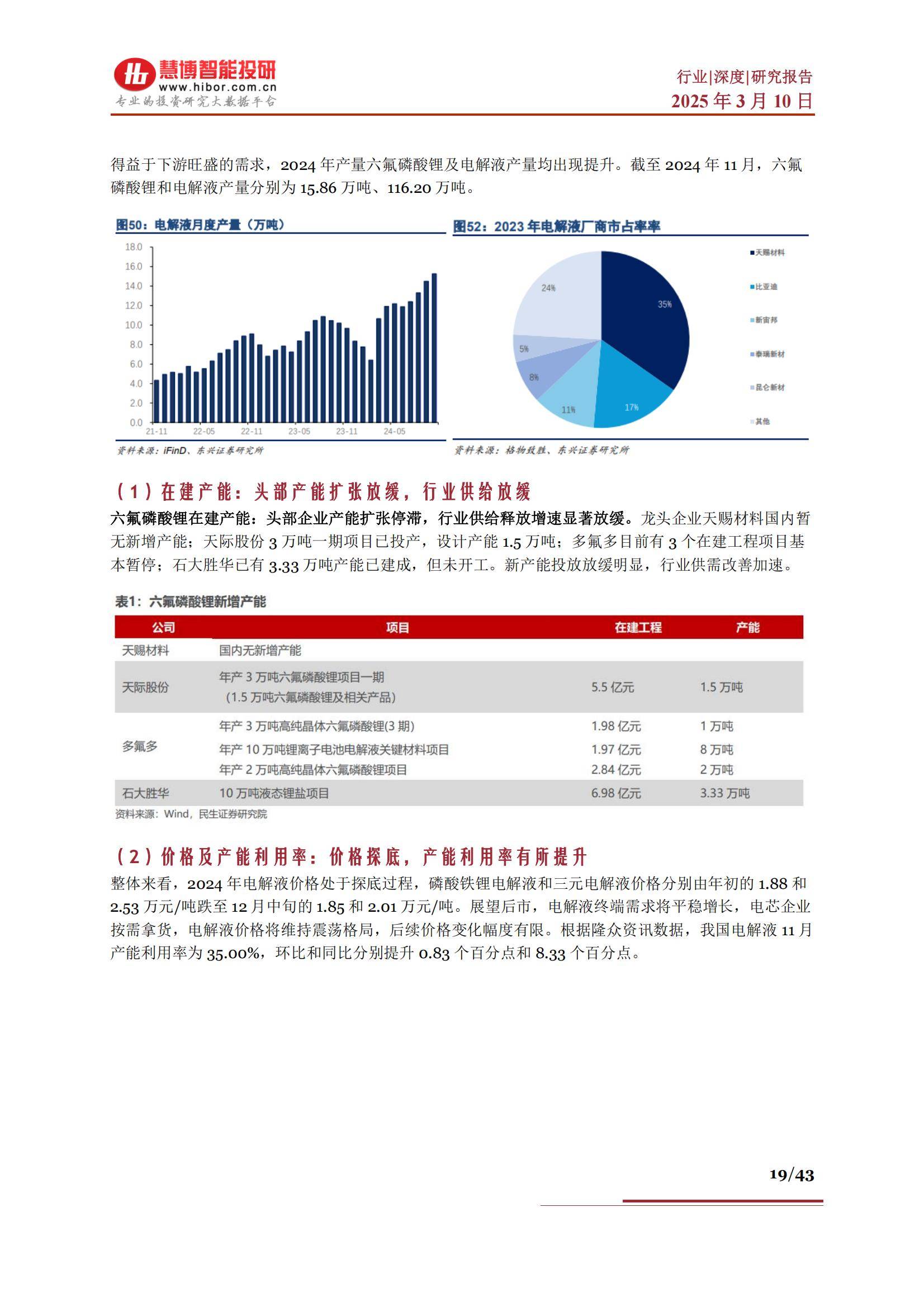 人保服务 ,人保服务_2025量子通讯产业深度调研及市场规模、未来发展趋势预测