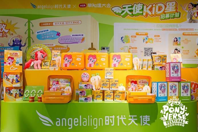 时代天使2025半年业绩:总收入161.4百万美元 同比增长33.1%