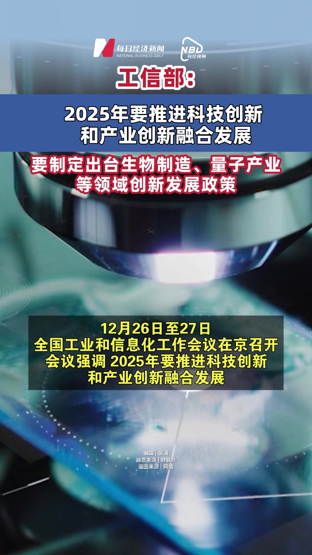 2025体育场馆产业深度调研及未来发展趋势预测_人保财险政银保 ,拥有“如意行”驾乘险，出行更顺畅！