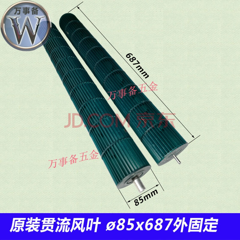 格力电器获得发明专利授权：“混流风轮、风机组件、动力系统、风扇”