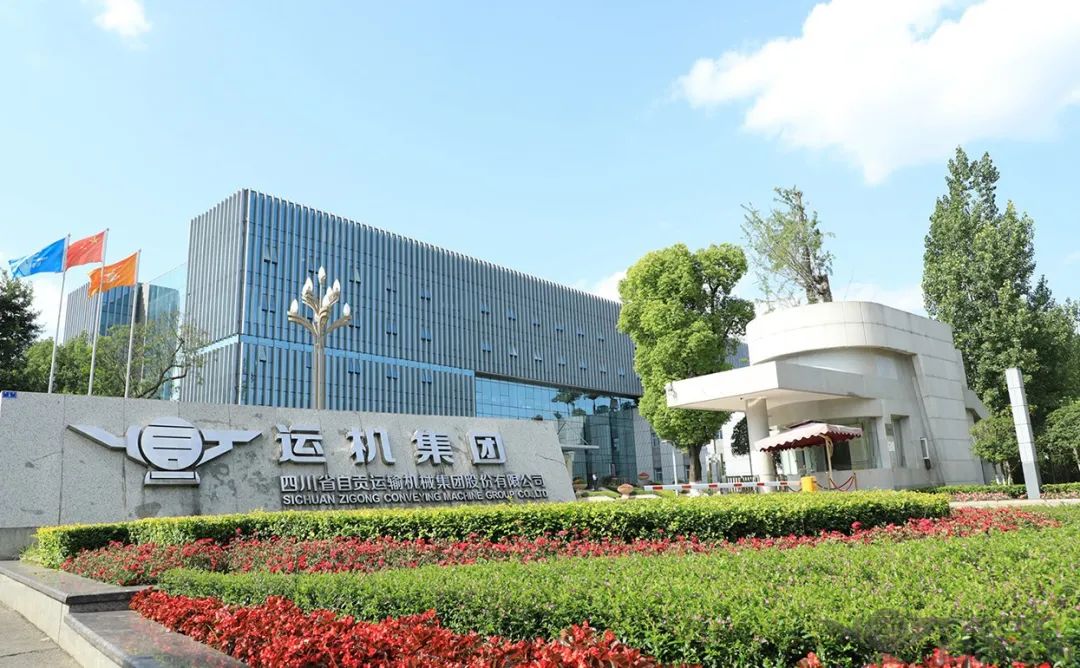 运机集团(001288)2025年中报简析:营收净利润同比双双增长,应收账款上升