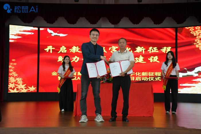 民生证券给予彩讯股份推荐评级，全面拥抱AI，全栈式智能化布局开启发展新征程