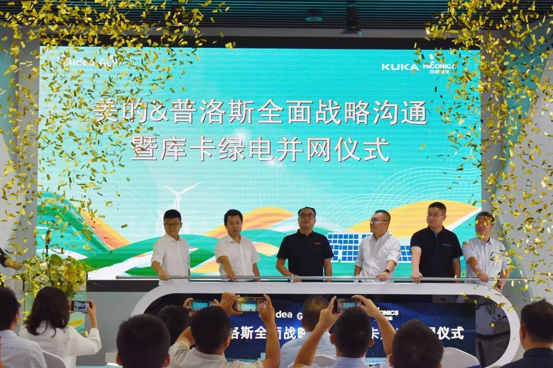 均胜电子与阿里云达成AI全面合作，助力打造机器人智能体