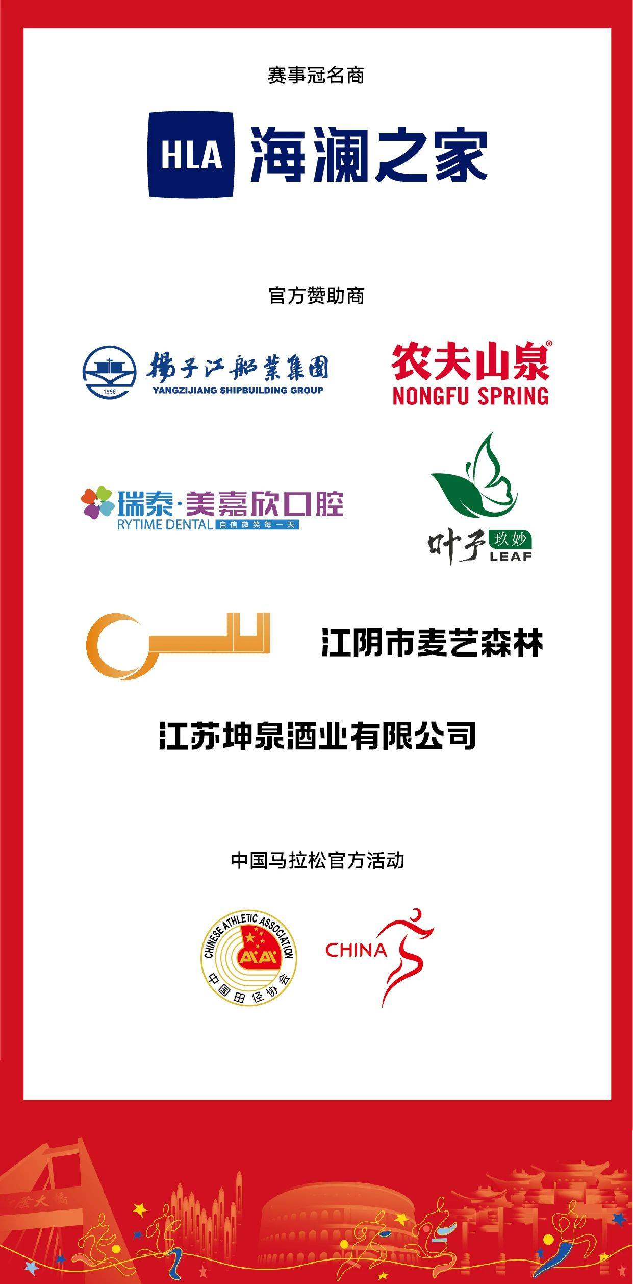 海澜之家半年报：线上销售突破23亿，其他品牌增速超65%，总营收超115亿元